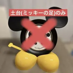 新品未開未使用ディズニー クラシックス アートプレート A - メルカリ
