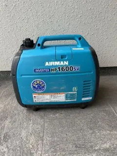 2026年最新】AIRMAN インバーター発電機HP1600SVの人気アイテム - メルカリ