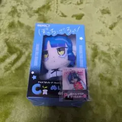 くじラック 喜多郁代 山田リョウ ぬいぐるみ ぼっち・ざ・ろっく