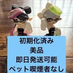 スプラトゥーン アミーボ　フィギュア 2体セット