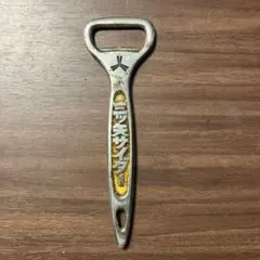 昭和レトロ 可愛いカラフル 栓抜き アサヒビール 三ツ矢サイダー 赤と