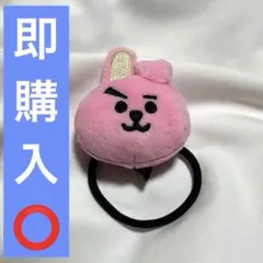 BT21 ヘアゴム (COOKY)