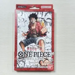 ワンピース 未開封 スタートデッキ 麦わらの一味 ST-01 1箱 | Mercari