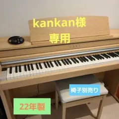 2026年最新】CA93 電子ピアノの人気アイテム - メルカリ