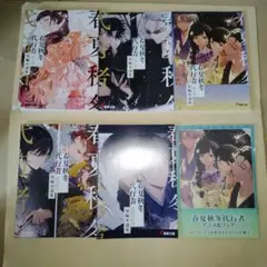 春夏秋冬代行者 メロンブックス 小冊子 短編小説 - メルカリ