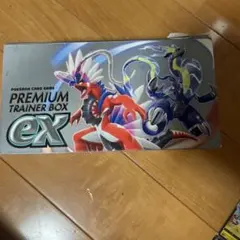 ポケモンカードゲーム プレミアムトレーナーボックス ex