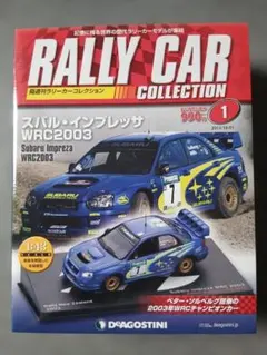 2026年最新】デアゴスティーニ ラリーカーの人気アイテム - メルカリ