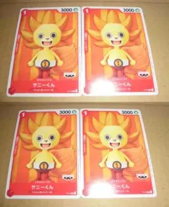 Irvin Pogi様 リクエスト 6点 まとめ商品