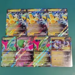 テツノカイナex テツノイサハex テツノブジンex ミライドン セット