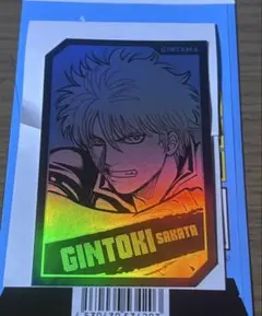 銀魂　キャラクターズホロカードコレクション　坂田銀時