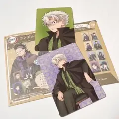 鬼滅の刃　不死川実弥　AGF ランダムカード