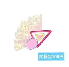 テクノマジカルピンク アクセ