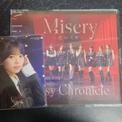 さと様 リクエスト 2点 まとめ商品