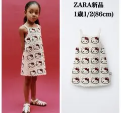 完売品 ZARA ニットワンピース ハローキティサンリオ1歳半(86cm)新品のサムネイル
