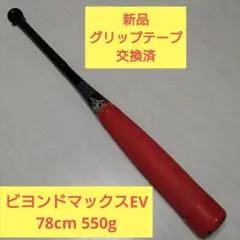 2026年最新】1CJBY116の人気アイテム - メルカリ