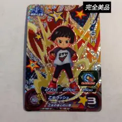 Item thumbnail for item 7b5bb7da-e6d9-4363-8c95-d98ef2a4fd0b