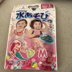 Item thumbnail for item 470674b7-91b5-4eac-86bf-dfe777ed0335