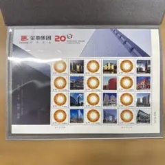 Item thumbnail for item 40159668-ea9c-400f-8731-536c624ecf7d