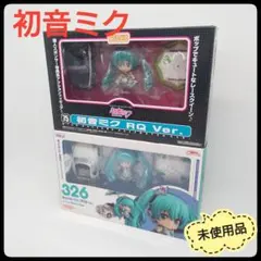新品未開封》ねんどろいどぷらす じゃんぼ初音ミク フィギュア - メルカリ