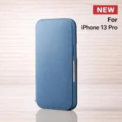 新品未開封 iPhone 13 Pro レザー 手帳型 ケース ブルー