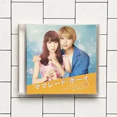 2026年最新】ママレードボーイ CDの人気アイテム - メルカリ