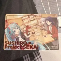 プロセカ　集合　スシロー　カード