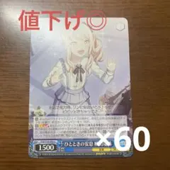 暁山瑞希 ヴァイスシュヴァルツ プロセカ U 第2弾 暁山瑞希 ヴァイスシュヴァルツ プロセカ U 第2弾