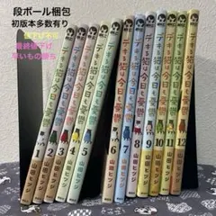 2026年最新】デキる猫は今日も憂鬱 初版の人気アイテム - メルカリ