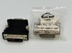 DVI VGA 変換コネクタ 2個セット　未開封+中古品
