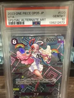 2026年最新】ウタ パラレル psa10の人気アイテム - メルカリ