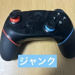 Nintendo Switch ワイヤレスコントローラー　連写機能付き　ジャンク
