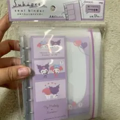 Item thumbnail for item b6e38071-5a7d-45c5-b1dc-2ba2efd76049