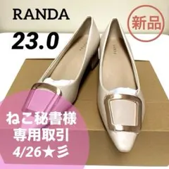 ねこ秘書 様専用★RANDA ランダ　ゴールドパーツパンプス　アイボリー　23のサムネイル