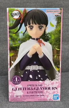 「鬼滅の刃」 GLITTER&GLAMOURS-KANAO TSUYURI-