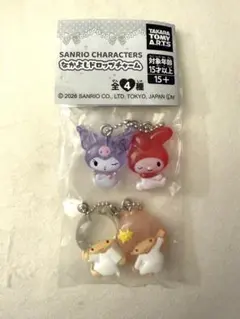 なかよしドロップチャーム:2個セット