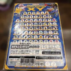 2026年最新】ポケモン非売品の人気アイテム - メルカリ