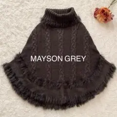 MAYSON GREY メイソングレイ　モヘヤ混ポンチョ　ラビットファー