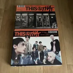 straykids THIS &THAT 新品未開封 2種セット