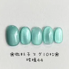 【即購入ok】マグネットネイルチップ　ショートオーバル　ニュアンス　玻璃44