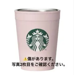 SAKURA2026 2WAYステンレスカップ/ホルダーマットピンク355ml