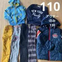 110cm 冬服まとめ売り 7点セット 裏起毛 トレーナー パンツ アウター付き