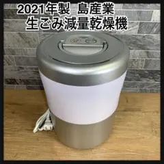 パリパリキューブライトα　グレー　新品未使用 楽天市場】パリパリキューブライトアルファの通販