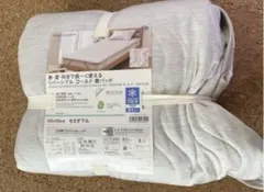 新品　ホームコーディ　セミダブル リバーシブル　敷きパッド 四隅ゴム　コールドのサムネイル