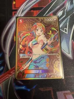ナミ：ストレージボックス C パラレル コンパス　金箔 金箔ナミ：ストレージボックスセット C パラレル ST01-007 Nami