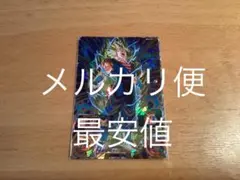 スーパードラゴンボールヒーローズ bm6-021 ベジット