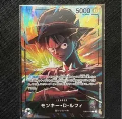 モンキー・D・ルフィ リーダーパラレル プロモ EB02-010 未開封 - メルカリ