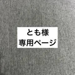 マクドナルド 福袋 無料 引換券 セット