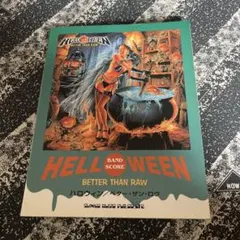 2026年最新】helloween バンドスコアの人気アイテム - メルカリ