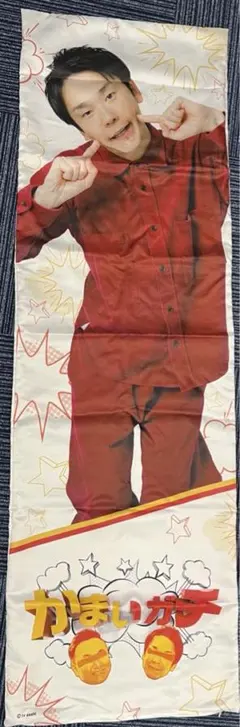 かまいたち　濱家　抱き枕　かまいガチ 2025年最新】かまいたち 濱家 抱き枕の人気アイテム - メルカリ