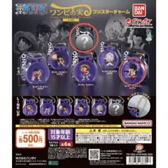 ワンピース ワンピの実 ブリスターチャーム ギア4 シークレット